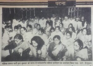 29 December 1994